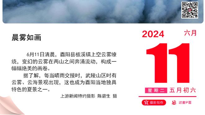 互相搀扶宛如乔皮！欧文：东契奇太累了 他为比赛付出了一切