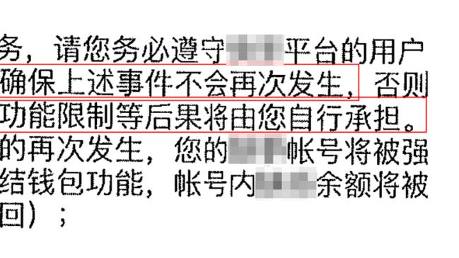 还有什么是你不会的？哈姆突然摆出浓眉+伍德+海斯的阵容