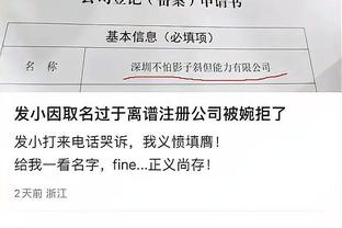 东体：斯卢茨基放下行李就开练，马莱莱已可参与合练出战待定