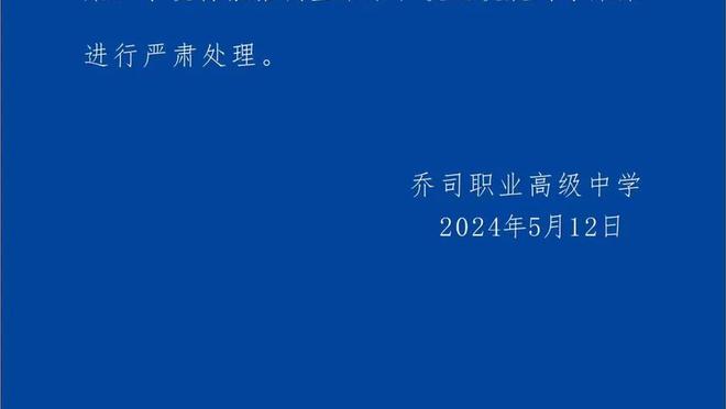 这就是琦！网友镜头下的周琦 肉眼可见的壮硕？